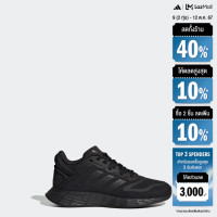 ราคา adidas ไลฟ์สไตล์ รองเท้า Duramo 10 เด็ก สีดำ GZ0607 (22435204918)