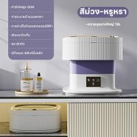 ราคา KADONIA เครื่องซักผ้า 13L MINI Wash Tub MINI WASHERจับเวลา 3 ระดับพับใน 3 วินาทีประหยัดพื้นที่แบบพกพา (22276403130)