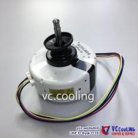 ราคา Mitsubishi Electric มอเตอร์คอยเย็นมิตซู รุ่น MS GN13VF T1 MS GN15VF T1 MS GN09VF T1 MS GN09VF T2 MS GN13VF T2 MS GN15VF T2 Part No E22 09A 300 (12071083907)