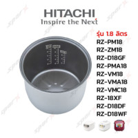 ราคา Hitachi หม้อใน อะไหล่แท้ หม้อหุงข้าว รุ่น RZ PM18 RZ ZM18 RZ D18GF RZ PMA18 RZ VM18 RZ VMA18 RA VMC18 RZ 18XF RZ D18DF RZ D18WF (5436288867)