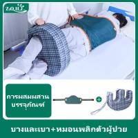 ราคา พร้อมส่ง Zhenqinghuli อุปกรณ์ผู้ป่วยติดเตียง ผ้ายกตัวผู้ป่วย พลิกตัวผู้ป่วยติดเตียง ผ้ายกตัวผู้ป่วยติดเตียง สายรัดเตียง (22586265911)