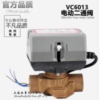 ราคา ฮันนี่เวลล์ Honeywell วาล์วสองทางไฟฟ้าพัดลมคอยล์ DN20 โซลินอยด์วาล์วสองทาง VC6013 (21952916920)
