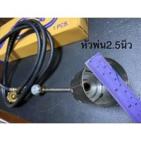 ราคา หัวพ่นไฟ หัวเผาใช้แก๊ส สแตนเลส ขนาด1นิ้วครึ่ง 2นิ้ว 2 5นิ้ว 3นิ้ว (14884402378)