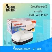 ราคา Hailea ปั้มอ็อกซิเจน CP 60 CPA 120 ปั้มลมพร้อมสำรองไฟ (22545789777)