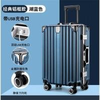 ราคา กระเป๋าลากแบบใหม่กระเป๋าลากแบบมีล้อลากขนาด26ล้อลากแบบมีล้อลากความจุใหญ่สำหรับนักเรียนชายกระเป๋าลากแบบมีกรอบอลูมิเนียม24ล้อลากสำหรับผู้หญิง (19981727935)