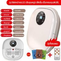 ราคา อ่างแช่เท้าพับได้ ถังแช่เท้า ถังแช่เท้าไฟฟ้า อ่างแช่เท้าไฟฟ้า พับได้ นวดอัตโนมัติ ควบคุมไร้สาย ความร้อนอัตโนมัต (20716746149)