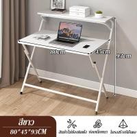 ราคา MONI STORE โต๊ะพับได้ โต๊ะพับอเนกประสงค์ 80 60CM โต๊ะคอมพับได้ ไม่ต้องประกอบ ไม่ใช้พื้นที่ พร้อมชั้นวางของ Foldable (22810541555)