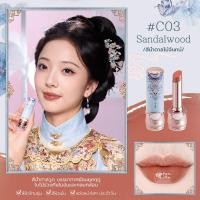ราคา Flower Knows Butterfly Cloud Collar Collection Glossy Lipstick High shine hydrating non greasy 3 5g (22814365980)
