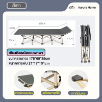 ราคา เตียงพับได้ เตียงนอนพับได้ เตียงสนาม เตียงพับ ไม่ต้องติดตั้งเตียงพับพักกลางวัน เตียงอเนกประสงค์ (22860578706)