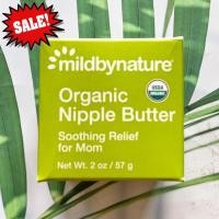 ราคา 80 OFF Sale EXP 9 2024 ครีมทาหัวนมออร์แกนิค สำหรับคุณแม่ Organic Nipple Butter Soothing Relief for Mom 57g mildmynature แห้ง แตก (21980429783)
