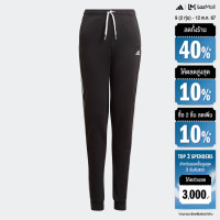 ราคา adidas ไลฟ์สไตล์ กางเกงผ้าเฟรนช์เทอร์รีย์ขายาว adidas Essentials 3 Stripes เด็ก สีดำ GN4054 (22433584262)