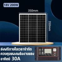 ราคา 0 ค่าไฟฟ้า ซื้อ 1 แถม 1 แผงโซล่าเซลล์ โซล่าเซลล์ โมโน ชาตเจอร์โซล่า แผงโซล่า 18V 150W200W300W400W500W600W ส่งฟรี 30Aโซล่าชาร์จเจอร์ (22814380216)
