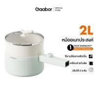 ราคา Gaabor 1 2 คน มี มอก ร้อนเร็ว หม้อชาบู ต้มมาม่า อเนกประสงค์ หุง ตุ๋น ต้ม นึ่ง ผัด ทอด สุกี้ EC 20M01A (22680050464)