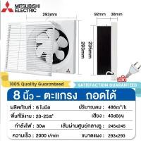 ราคา พัดลมดูดอากาศ วัสดุ ABS พัดลมดูดอากาศ พัดลมระบายร้อน พัดลมดูดควัน พัดลมระบายอากาศติดผนัง 220v 8 10 12นิ้ว ตัวดูดอากาศ (22679785131)