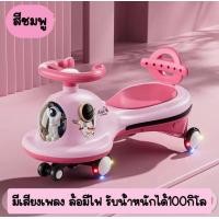 ราคา รถดุ๊กดิ๊กเด็ก รถขาไถ พวงมาลัย 360องศา รถขาไถเด็ก รถก็สามารถเคลื่อนที่ไปด้านหน้าได้โดยควบคุมผ่านพวงมาลัย (22296084691)
