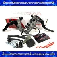 ราคา ปั้มบน อิตาลี่ Rcs Racing Power ปั้มขวา ครัช มือเบรคซ้าย งานหล่อ 20A ใส่ PCX CLicki Gpx Aerox Msx Mio Sonic บิ๊กไบค์ทุกรุ่น (22820937707)