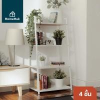 ราคา 2สี HomeHuk ชั้นวางของ 4 5 ชั้น ทรงสี่เหลี่ยมคางหมู โครงเหล็ก ท็อปไม้ ชั้นวางหนังสือ ชั้นเก็บของ ชั้นวาง ชั้นวางของมินิมอล ชั้นไม้วางของ ชั้นวางของไม้ ชั้นวางไม้ Iron Bookshelf (13430850966)