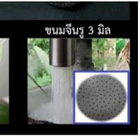 ราคา พิมพ์กดลอดช่อง พิมพ์กดขนมจีน สแตนเลสใหญ่ ขนาด 5นิ้ว แบบมือจับห่วงสวม ที่กดลอดช่อง กดลอดช่อง ที่กดขนมจีน พิมพ์กดลอดช่อง (13195978120)