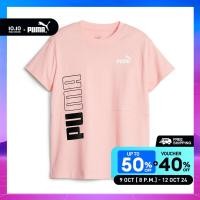 ราคา PUMA KIDS เสื้อยืดเด็กโต PUMA POWER Colourblock สีชมพู 67642763 (22186844984)