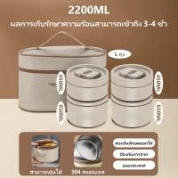 ราคา OOKAS กล่องข้าว ปิ่นโตเก็บอุณหภูมิ กล่องใส่อาหาร กล่องข้าวเข้าไมโครเวฟได้ ปิ่นโต (22795700977)