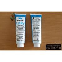 ราคา พร้อมส่ง โปรโมชั่น จาระบีฟู๊ดเกรด Lube taylor สารหล่อลื่นซิลโอริงสำหรับเครื่องจักรอาหาร ส่งทั่วประเทศ จาร บี ทน ความ ร้อน จาร บี เหลว จาร บี หลอด จาร บี เพลา ขับ (18453267983)