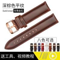 ราคา สายหนังนาฬิกาข้อมือสายนาฬิกาข้อมือ เหมาะสำหรับสายนาฬิกา DW สายหนังแท้สำหรับผู้ชายและผู้หญิง Daniel Wellington ทดแทนสายนาฬิกาหัวหัวเข็มขัดสากลหัวหนังวัวชั้นเดิม (17093520043)