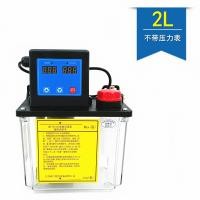 ราคา ปั๊มไฟฟ้า1L ลิตรปั๊มน้ำมันอัตโนมัติเครื่องกลึงซีเอ็นซีเครื่องหล่อลื่นปั๊มแม่เหล็กไฟฟ้าเครื่องฉีดน้ำมันแบบรวมศูนย์กาน้ำมันแบบดิจิตอล (8998047412)