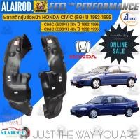 ราคา พลาสติกซุ้มล้อหน้า HONDA CIVIC EG year 1992 1995 ใหม่ CV 3 door 4 door ซีวิค พลาสติกซุ้มล้อ (21917207357)