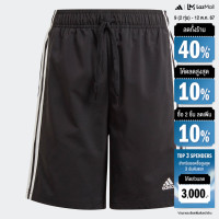 ราคา adidas ไลฟ์สไตล์ กางเกงขาสั้น adidas Essentials 3 Stripes Chelsea เด็ก สีดำ GN4093 (22434924253)