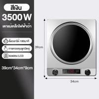 ราคา เตาแม่เหล็กไฟฟ้า 3500 วัตต์ induction cooker เหมาะสำหรับหม้อต่างๆ เตาไฟฟ้า (22843974206)