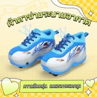 ราคา รองเท้าสเก็ต รองเท้าสเก็ต4ล้อ พับล้อได้ รุ่นใหม่ ลายเด็กผู้หญิงสีชมพู รองเท้าสเก็ต รองเท้าสเก็ต4ล้อ พับล้อได้ รุ่นใหม่ ลายเด็กผู้หญิงสีชมพู (22284428880)