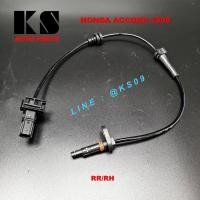 ราคา สายเซ็นเซอร์ ABS ล้อหลัง HONDA ACCORD G8 ฮอนด้า แอคคอร์ด ปี 2008 (17160037469)