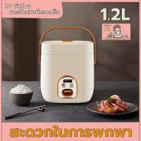 ราคา หม้อหุงข้าว1 2L หม้อหุงข้าวมินิ เหมาะสำหรับคนทำอาหารคนเดีย หหม้อไม่ติดการเก็บรักษาความร้อน หม้อหุงข้าวเล็ก หม้อหุงข้าวจิ๋ว หม้อหุงข้าวใบเล็ก พกพา (22893560917)