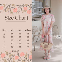 ราคา Chaline เดรสผ้าลูกไม้คอตตอนเนื้อนุ่มหนาอย่างดี เนื้อผ้าฉลุลายดอกไม้โทนสีสวยละมุน CARDIGAN NISTA (22628598452)