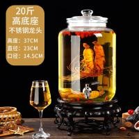 ราคา ขวดเหล้าไร้เพิ่มความหนาขวดเหล้าแก้วขวดเหล้าโสมปากกว้างใช้ในบ้านขวดใส่น้ำผลไม้เอนไซม์พร้อมก๊อกน้ำ (20638637688)