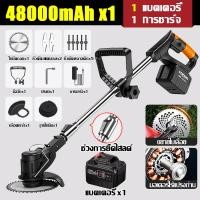 ราคา มีการรับประกันจากผู้ขาย HOOE เครื่องตัดหญ้า ไร้สาย แบตเตอรี่ สองก้อน 48000mah เครื่องตัดหญ้าไฟฟ้า เครื่องตัดหญ้าแบต รถตัดหญ้าไฟฟ้า ตัดหญ้าไร้สาย ตัดหญ้าไฟฟ้า เครื่องตัดหญ้าเล็ก (22868183409)
