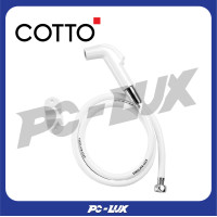 ราคา COTTO สายฉีดชำระ ชุดสายฉีดชำระพร้อมสายและขอแขวน สีขาว รุ่น CT993X WH HM (21682018351)