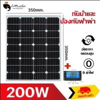 ราคา แผงโซล่าเซลล์ โซล่าเซลล์ Solar Panel แผ่นโซล่าเซลล์ แผงไฟโซล่าเซลล์ 18V 150W 200W 300W 400W 500W 600W 0 ค่าไฟฟ้า กันน้ำ กันฟ้าร้องฟ้า (22876648125)