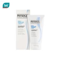 ราคา Physiogel ฟิสิโอเจล เดลี่ มอยซ์เจอร์ เธอราปี ครีม 75มล (5125548746)