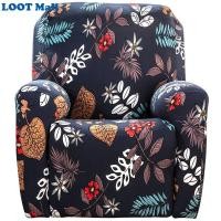 ราคา ชุด4ชิ้นผ้าคลุมเก้าอี้มีพนักยืดได้1ที่นั่งโซฟานุ่มปลอกพิมพ์ลายเก้าอี้เอนกายป้องกันเฟอร์นิเจอร์ที่คลุมพิมพ์ลายผ้าคลุมเก้าอี้มีพนักผ้าคลุมเก้าอี้มีพนักผ้าคลุมเก้าอี้มีพนักนุ่ม (22800334196)