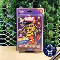 ราคา Love Letter รวมภาค Marvel Infinity Gauntlet Princess Princess Ever After Jabba Palace Lovecraft Letter แถมห่อของขวัญฟรี (12641230928)