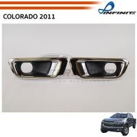 ราคา ไฟตัดหมอกโคโลราโด้ CHEVROLET COLORADO 2011 2012 2013 2014 2015 SPOTLIGHT สปอร์ตไลท์ foglamp sportlight ติดตั้งง่าย รับประกัน 3 เดือน (22875435413)