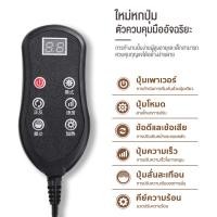 ราคา แนะนำจากแพทย์ หมอนนวด เบาะนวดไฟฟ้า Multi Functionไหล่ แก้ปวดเมื่อย เบาะนวดอเนกประสงค์แยกส่วนได้ นวดคอหลังเบาะนวดอเนกประ (22875010600)