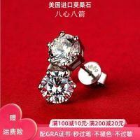 ราคา ของแท้ Moissanite PT950ต่างหูทองคำขาวต่างหูแบบหกขาต่างหูเพชรทองคำขาว18K ขนาดเล็กสำหรับทั้งผู้ชายและผู้หญิง (20680226072)