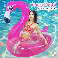 ราคา LookmeeShop แพเป่าลม แพยางเป่าลม แพแฟนซี แพขี่ แพนอน แพยาง แพยางขนาดใหญ่ แพลอยน้ำ สระน้ำเป่าลม สระน้ำ แพสำหรับพูลวิลล่า สินค้ามีหลายแบบให้เลือก (22781635123)