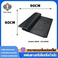 ราคา พรมกันลื่น แผ่นกันลื่น กันลื่น แผ่นยาง ยางกันลื่น พรมกันลื่น แผ่นซับน้ํา แผ่นรองครัว ปูห้องน้ํา พื้นกันลื่น พรมปูพื้นไม่มีกลิ่น แผ่นยางกันลื่น ทำจากยาง กันเมื่อย แบบมีรู ใช้งานครัว ทางเดิน ยางกันลื่นใ