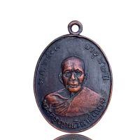 ราคา หลวงพ่อแดง วัดเขาบันไดอิฐ พระเครื่อง (22473517706)