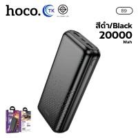 ราคา แบตสำรอง HOCO A9 B9 Power Bank พาวเวอร์แบงค์ ความจุ 10000mAh 20000mAh พร้อมไฟ LED มี มอก (22753962240)