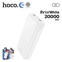 ราคา แบตสำรอง HOCO A9 B9 Power Bank พาวเวอร์แบงค์ ความจุ 10000mAh 20000mAh พร้อมไฟ LED มี มอก (22753962239)