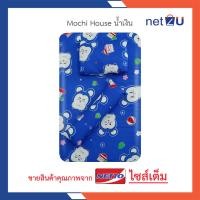 ราคา ที่นอนเด็กการ์ตูน ที่นอนเด็ก เบาะเด็ก ไซส์ L พิมพ์ลายการ์ตูน Mochi ลิขสิทธิ์ Netto ของแท้ ของใช้เด็ก ใยสังเคราะห์อย่างดี นอนสบาย ถอดซักได้ (16349441105)